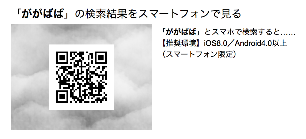 ががばば17のやり方は 期間はいつまで できない理由は